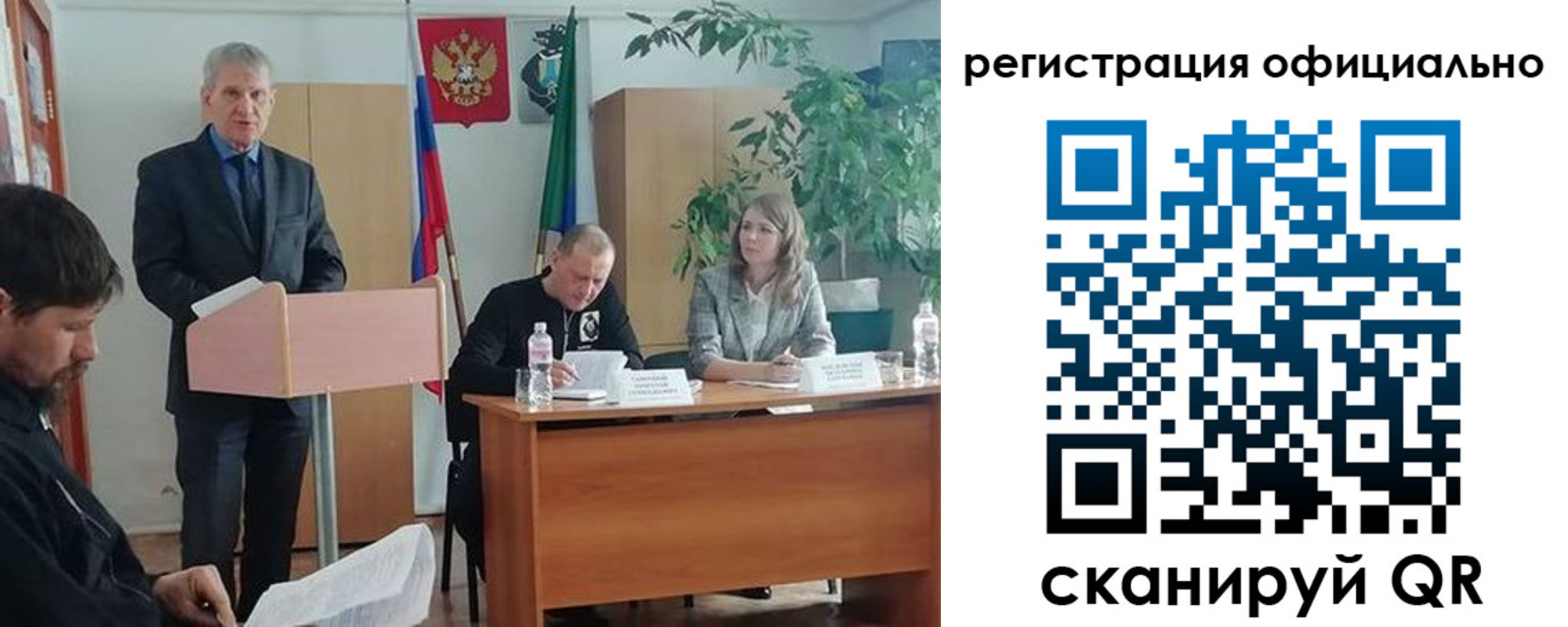 временная регистрация поиск в Аргуне
